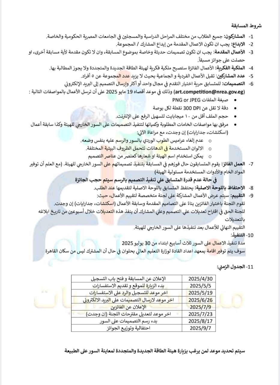 43d0a642 abed 49f0 9afa 0750cba3f082