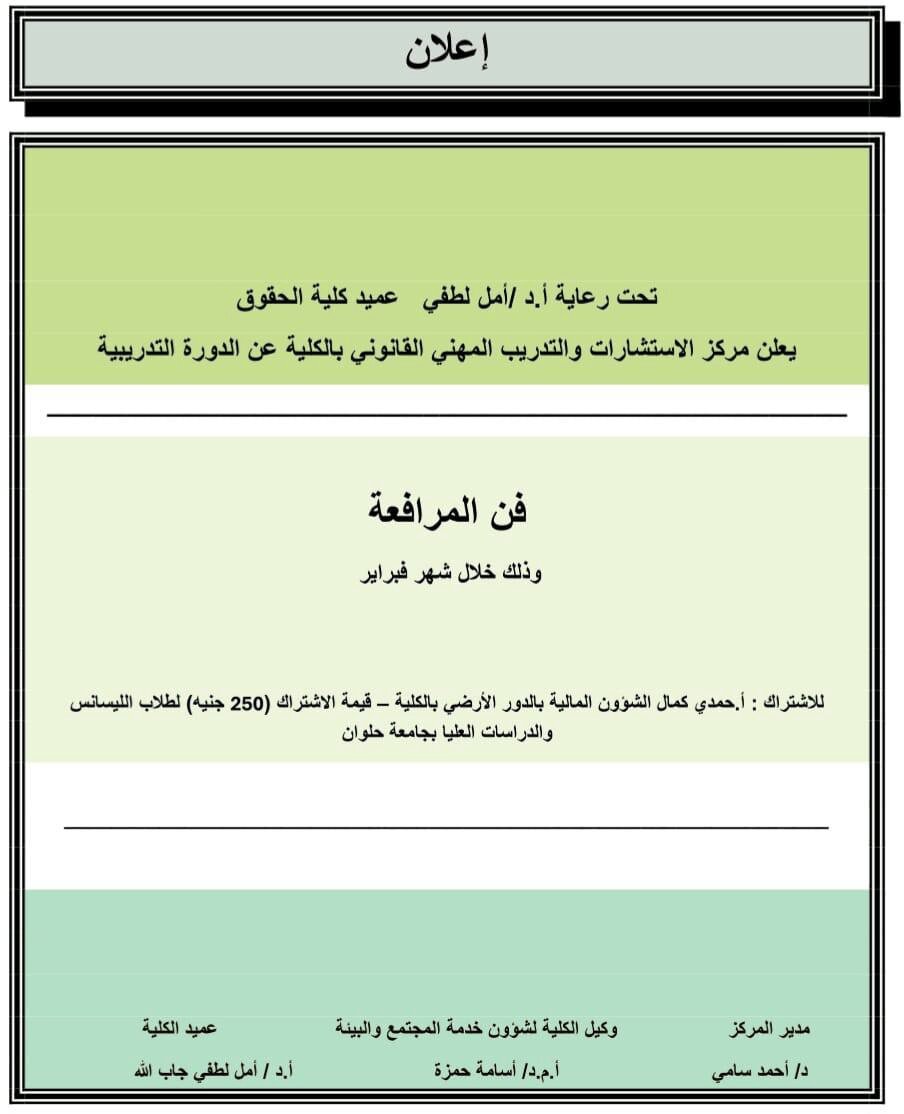 476651354 1127351875845491 5912035010125442393 n