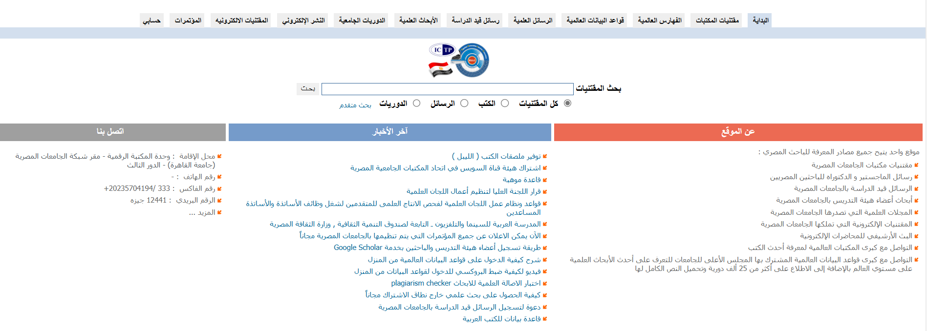 Screenshot 2024 12 17 121826