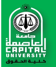 نتائج منتصف الفصل الدراسي الثاني ( ميد ترم ) لبرنامج الدراسات القانونية باللغة الإنجليزية عن العام الجامعي 2025/2026